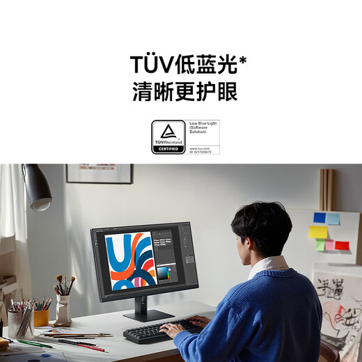 Xiaomi (MI) REDMI 23.8-inch monitor 144Hz IPS technology professional-grade color accuracy low blue light e-sports computer office monitor display A24 2026 model