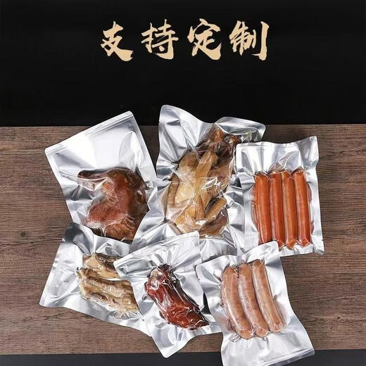 Dicker Yin-Yang Vakuumbeutel Futter Frischbeutel Yin-Yang Aluminium Folienbeutel Durch durchscheinende Verpackungsbeutel köstliche Lebensmittel Vakuumbeutel Modell 25*3524 Drähte 100 Stück 1