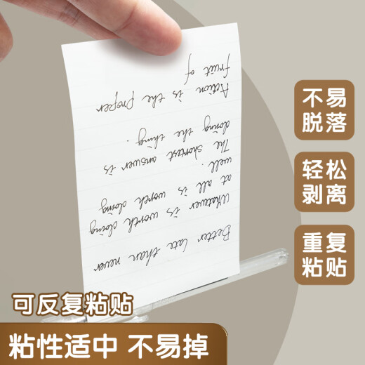 晨光（M&G）文具本味横线便利贴标签贴大号粘性强学生错题便签贴纸n次记事贴便签本90*126mm1本YS-675