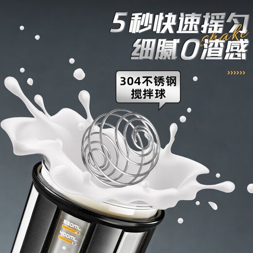 Cica shaker cup protein powder fitness sports water cup men and women tritan plastic high temperature resistant portable mixing cup summer black 550ml (with mixing ball)