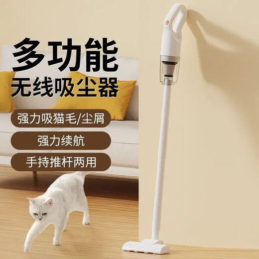 Xiaomi Stone Eco-Chain Brand Vakuumreiniger Haushalt Teppich Extra Large Saug