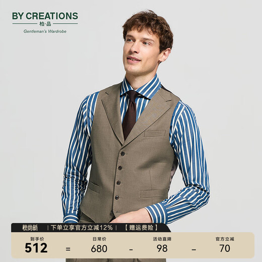 Por creaciones Cypress de lana pura traje de sarga de sarga de chaleco de chaleco delgada caballero profesional desplazamiento profesional de ropa formal dentro del clip de caballos chaki 52