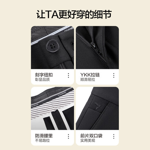 SEVEN (SEVEN) SEVEN worry-free trousers men's trousers 2025 autumn no-iron middle-aged business casual straight suit trousers