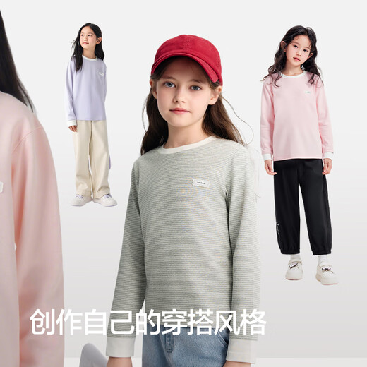 Bala Balaone children's clothing girls long-sleeved T-shirt children's 2025 spring and autumn inner children's top 208325100005