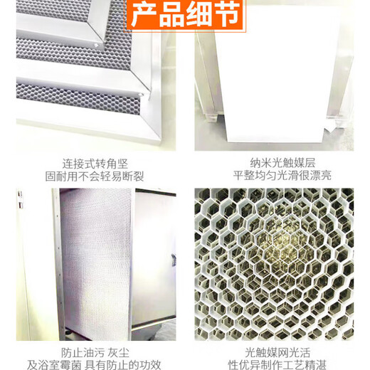 ZKHEUV光氧设备专用铝基网二氧化钛纳米催化板铝基蜂窝光触媒过滤网 995mm*695mm*10厚