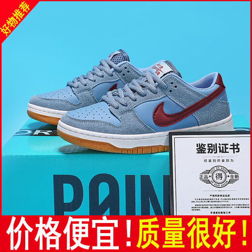 Bubble Gum 1 Chaussures pour enfants décontractées moyennes-grandes pour enfants garçons adolescents dunk dunk scolaire de la carte sportive de la carte sportive Trend S0 6189 bubble gum [les enfants l'achètent] 38