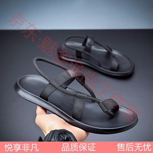 Japanische Männersandalen im Sommer Neue Mode-Persönlichkeit Flip-Flops für Männer, die nicht rutschende Sandalen für Männer schwarz 9866 38 tragen