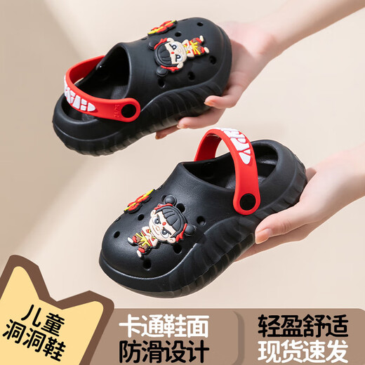 哪吒EVA儿童洞洞鞋夏季室内软底防滑男女童包头鞋中大童卡通拖鞋 【EVA高弹防滑升级版】蓝色 32 内长20.5cm