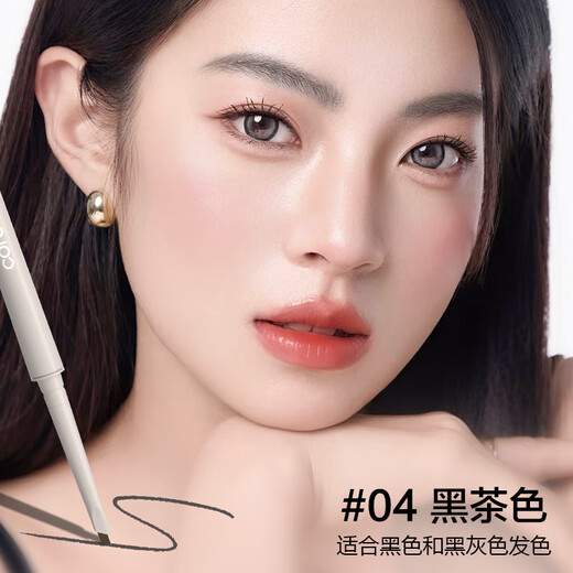 COLOUR ZONE color zone ultra-fine machete eyebrow pencil waterproof, sweat-proof and non-fading official genuine simulated eyebrow birthday gift for girlfriend and wife