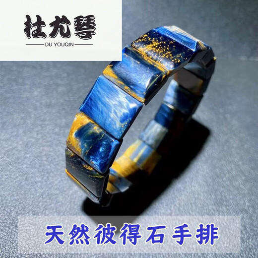 Bracelet à main du du Youqin Bracelet à main à la main Blue Storm Stand Stone Men and Women Bracelet Earth Pattern bijoux femmes A3519