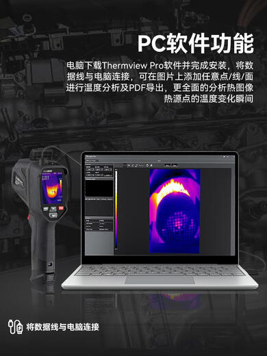 Huashengchang CEM infrarouge Imageur thermique T-874Z + Phase thermique FEUR DU PLAINE DE FEAKAGE CHAUFFICATION INDUSTRIEU