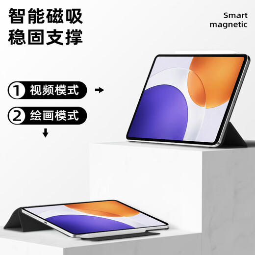 Space stone is suitable for Xiaomi tablet 7spro protective case 12.5 inches Xiaomi tablet 7SPRO tablet protective case new magnetic buckle leather case leather anti-fall double-sided clip for heat dissipation black Y-shaped magnetic suction-horizontal and vertical support-comes with tempered film Xiaomi tablet 7spro