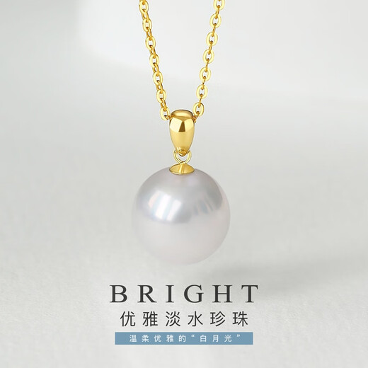 Queen of Pearls 18K gold round bright pearl pendant 11-12mm white freshwater pearl necklace birthday gift for women