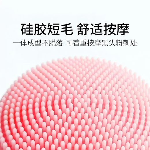 Fun appliance face wash brush soft-bristled double-sided brush cleansing brush manual facial pore deep cleaning artifact blackhead device double-sided face wash brush pink 1