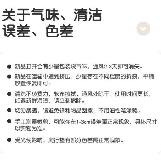 围栏防护栏婴儿客厅地上学步栅栏宝宝室内家用爬行垫儿童游戏栏 卡通小象【1.8x2m】全包棉防摔 送大礼包（50球+2手拉环+球框）