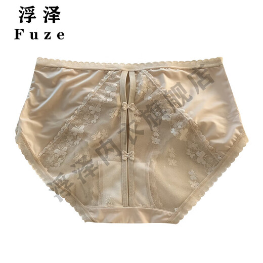 Yingtang 4-Pair-Spitzenunterwäsche für Frauen ohne Spur unten.