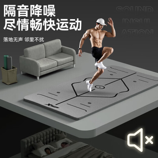特步（XTEP）瑜伽垫男女士健身加厚防滑专业TPE加大运动锻炼训练静音跳绳垫子