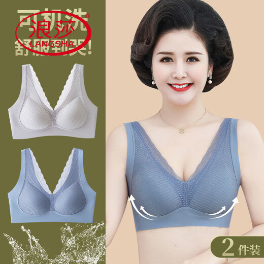 浪莎（LangSha）中年妈妈款夏季薄款胸罩无痕乳胶内衣女中老年人无钢圈背心式文胸 7353肤色+肤色(2件装) L 适合100-120斤