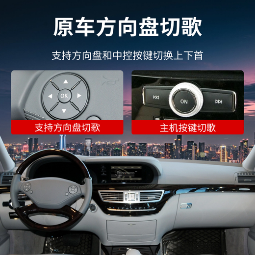 HEAREADY Mercedes-Benz AMI car Bluetooth receiver music module s350 conversion ml modified 400c63glk350e300 Mercedes-Benz AMI Bluetooth