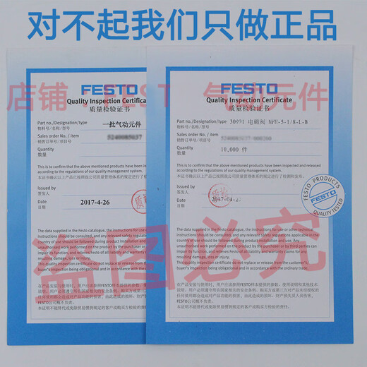 FESTO费斯托 气动电磁阀 MFH-5-1/4-1/8-1/2-B 15901 19758 6420 MFH-5-1/4-B 15901
