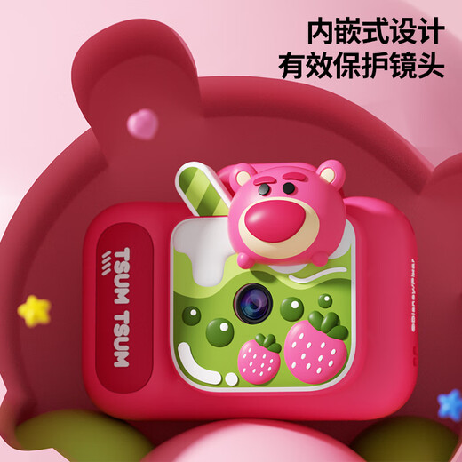 迪士尼（Disney）儿童照相机高清数码玩具彩色便携式可录像支架防摔女孩生日礼物红