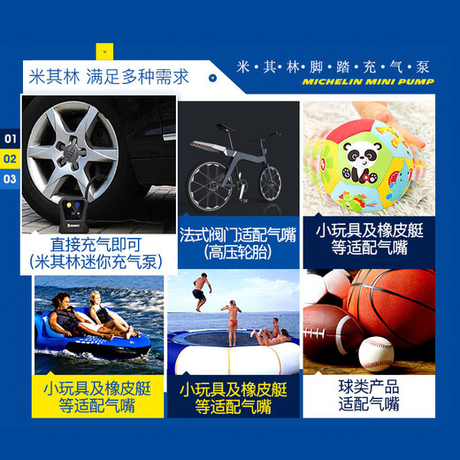 Yusenyi car inflatable pump for automobile air pump portable bicycle car tire air pump double bar foot stepping air pump [12209 LCD digital display