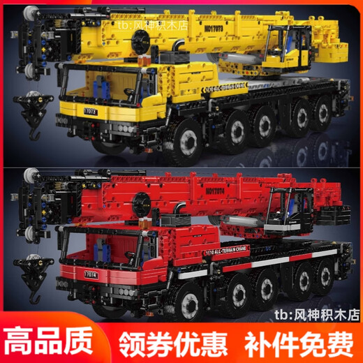 Yuxing Mowang Engineering Machinery Crane Remote Control Electric Assembly Model Building Block Difficulty 17007 Yuxing 17087 Electric Drive Oil Well 840 Particles