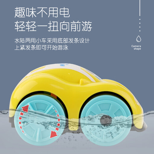壮壮虎儿童洗澡玩具0-3岁上链小汽车水陆两用发条浴室泳池水上戏水宝宝 小鸭+小汽+小船-6只装