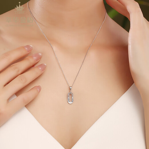 Cuihua platinum pt950 sparkling ring pendant platinum jewelry anniversary gift for girlfriend and wife birthday gift sparkling ring pendant total weight about 2.1g