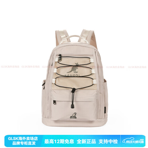Kangol简约百搭运动ins风防水大容量 布 书包背包双肩包 中号 男女同款 中号象牙白(含礼盒)