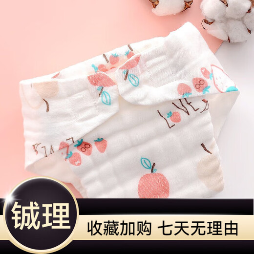 Qiaopin couches à quatre saisons respirantes de la gaze en coton pur peut laver les couches neuves à l'urine de melon urinaire bébé urine de la couche de bébé ce code blanc 3 pack (0-mars) 10 Jin [Jin est égal à 0,5 kg]