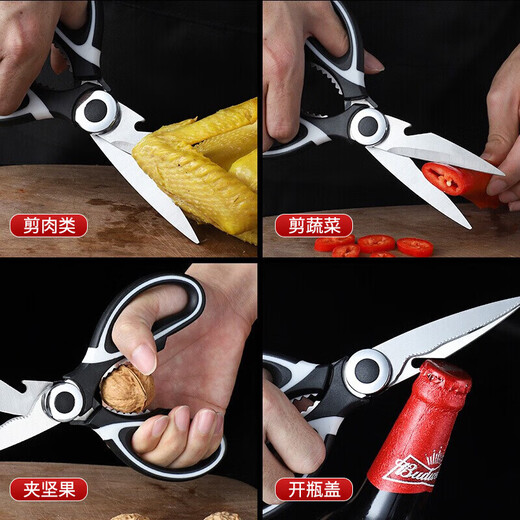 Baige Edelstahl Küchenschere, Grillschere, Küchenschere, Hühnerknochenschere, multifunktionale Haushaltsschere, BD4882, Küche leistungsstark