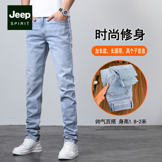 Jeep Spirit High -End [piernas extendidas para mostrar longitud] Versión extendida de 115 cm Jeans extendidas Pats de piernas largas de 190 cm pantalones HE9901 Azul claro - Versión extendida M 38 Tamaño [Cintura 2.9 pies] Longitud de los pantalones 115C