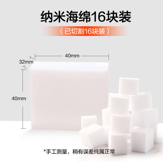 LEC nano sponge wipes 16 pieces kitchen rags scouring pads on clearance