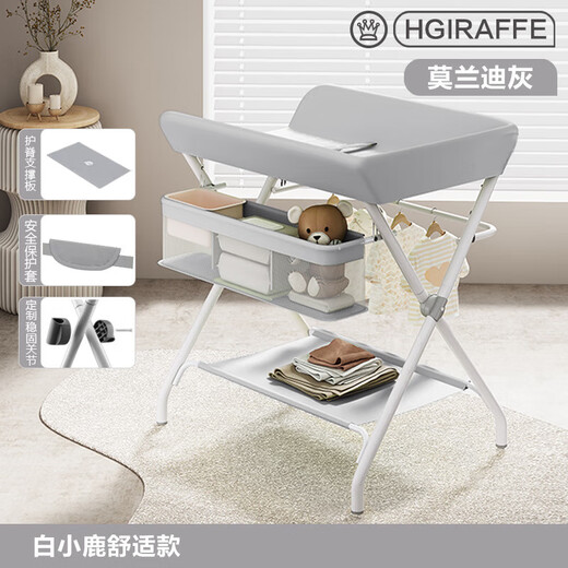 Mesa de pañales Table de cuidado del bebé multifunción Mesa de pañal recién nacido Mesa táctil Mesa táctil Bai Xiaolu - Cesta de almacenamiento cómoda (verde) + secado de ropa
