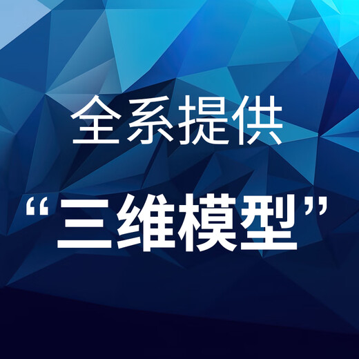 Yue Changsheng 42 square flange reduction stepper motor motor DC speed control set precision planetary reduction. The whole series provides three-dimensional models 1:16
