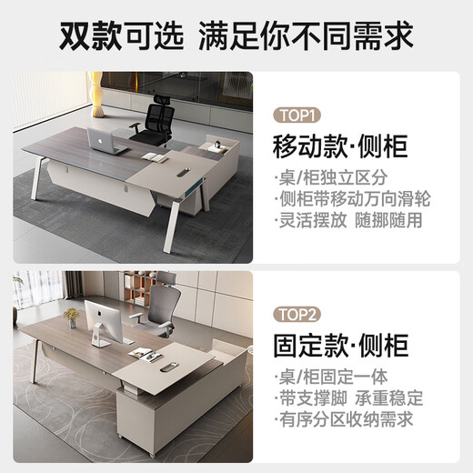 Henghan Manager Desk Best Selling Boss Desk President Desk Office Simple Modern Executive Desk Manager Desk Desk and Chair Technology Gray 1.8 Meter Supervisor Desk + Movable Side Cabinet + Headrest Chair