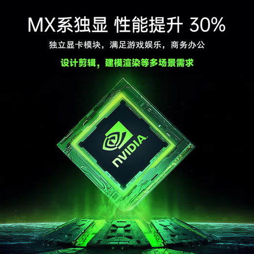 Jiji 30% subsidy for college students 2025 laptop 4060 independent graphics Core i9 high performance all-round notebook 64G office use AI portable design thin and light e-sports gaming notebook Dawa CSGO Core i9 level + gaming independent display + fingerprint lock 16G large memory + 2TB ultra-fast solid state 7 days no reason to return Consult customer service to grab a luxury gift package