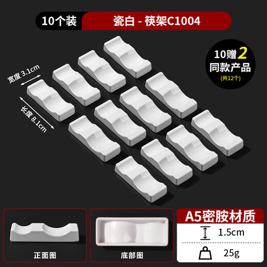 Xuanrun melamine chopstick holder hotel tableware chopstick holder chopstick holder spoon holder knife and fork holder multi-purpose chopstick holder chopstick holder porcelain white C1004 10 get 2 free No Specifications