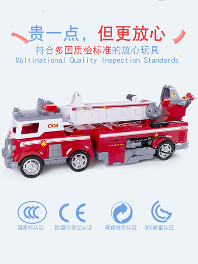 
Genuine super large ultimate fire truck sound and light rescue vehicle children's birthday gift toys 16752 ultimate ultimate sound and light fire truck