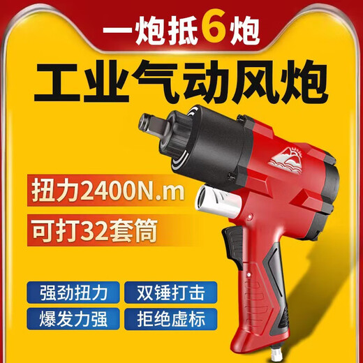 Pneumatischer Verschlüsselung von Industriequalität Xiaofeng 12 Zoll großes Drehmoment Auto Reparaturluftauslöser Pneumatischer Luftkanonen-Werkzeug Dongdao-Werbeversion 1320 Drehmoment 3892 Polished Plastic Box + Hülse + Standard 1320