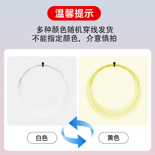 Peak badminton racket titanium alloy racket set durable adult student suit training competition racket 2 rackets blue/silver gray