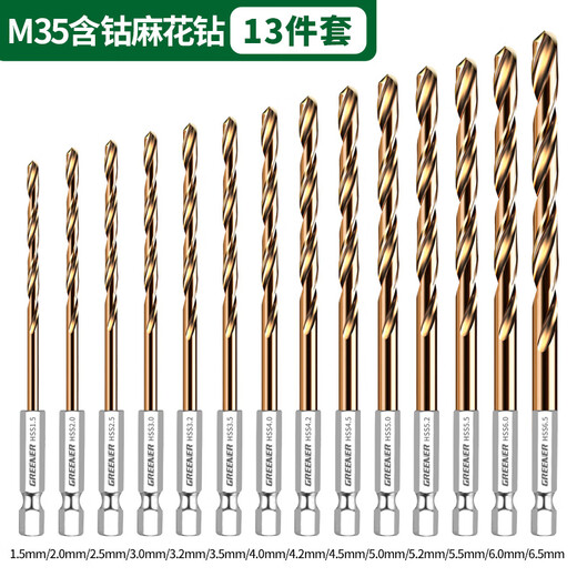 GREENER drill bit twist drill stainless steel special high hardness punching steel hexagonal handle carbide containing cobalt 304 metal nemesis 4.0mm (5 pieces)