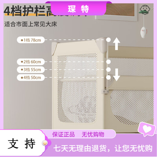 优乐博（ULOP）婴儿床可移动拼接床多功能折叠床换尿布台新生儿宝宝摇篮摇摇床 哄睡觉神器婴儿床带尿布台蚊帐 婴儿用品满月礼物活动送椰棕床垫