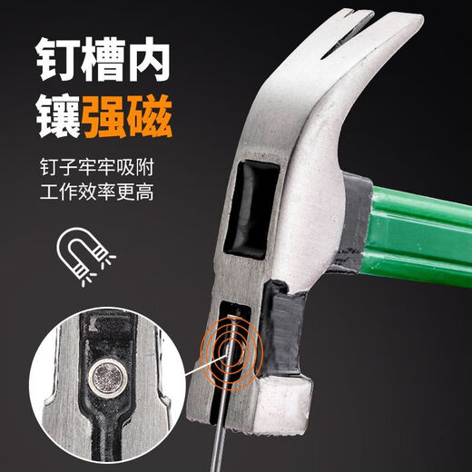 澳新羊角锤木工钉锤电木柄直角锤子防滑吸钉木工锤榔头多功能起钉锤子 仿玉磁滑面圆直【带槽口】