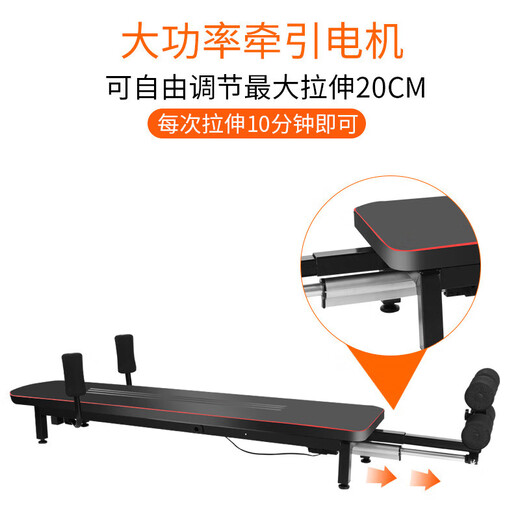 通用电动增高拉伸器长高儿童神器家用健身倒立机腰椎盘身高物理牵引机 一体标准款