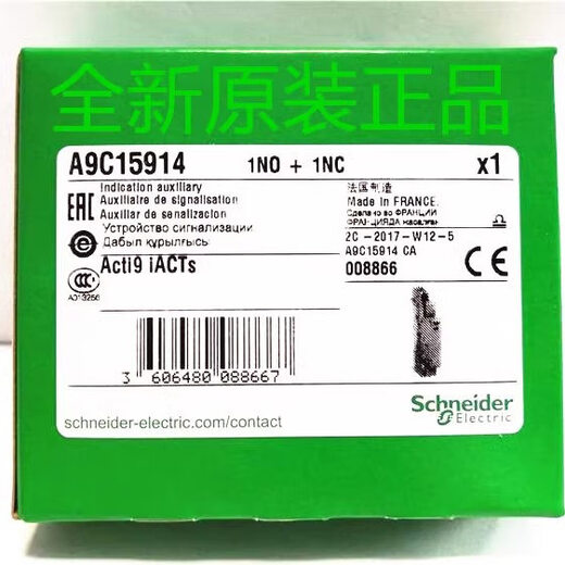 
Schneider A9C15914 Contact Status Indicator Accessories iACTs 1NO+1NC Micro Circuit Breaker