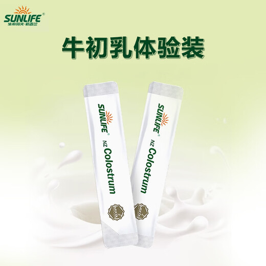 生命阳光纯牛初乳粉30袋儿童免疫球蛋白高含量宝宝中老人孕产妇术后营养品 纯牛初乳试用装1盒2袋