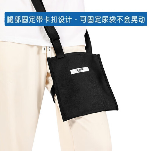 Drainage bag bag, bile drainage bag, ostomy bag, messenger bag, special bag, urine bag, drainage bag for cystostomy, square drainage bag 2000ML