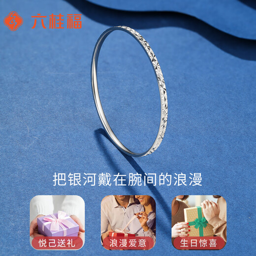 Liuguifu Jewelry PT950 Platinum Bracelet Sparkling Platinum Fashion Bracelet for Women PT0500042 56# 10.90g